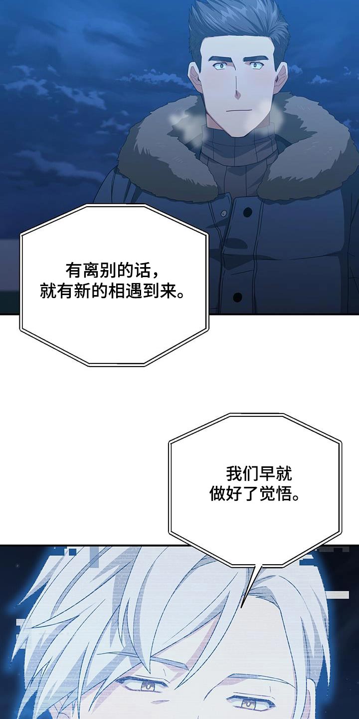 第151章：【番外】一定要幸福16