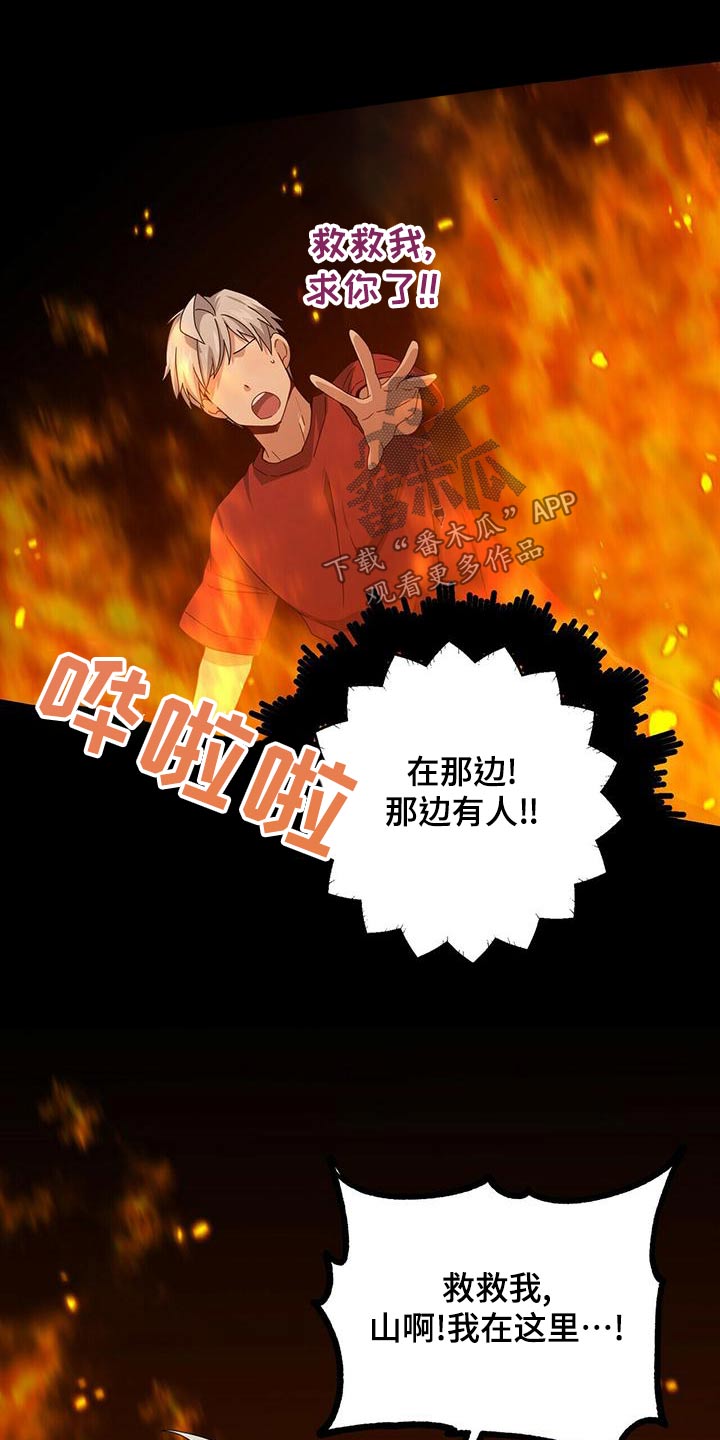 第99章：奇怪的梦16