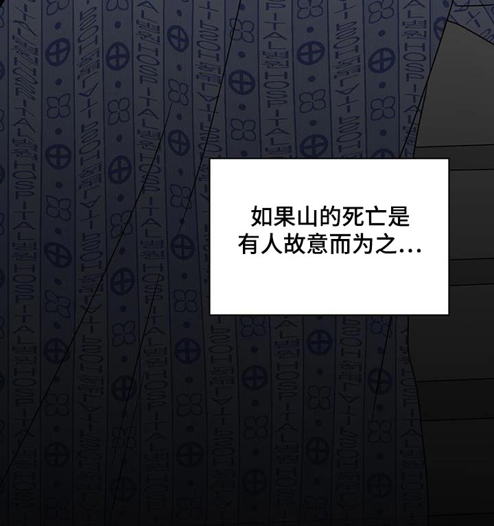 第118章：我要回去16