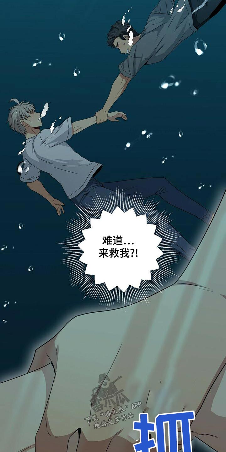第110章：寻死5