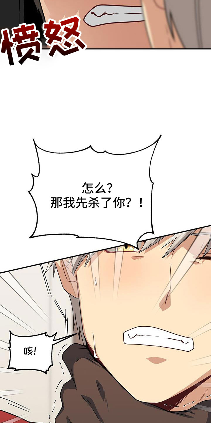 第133章：晕倒2