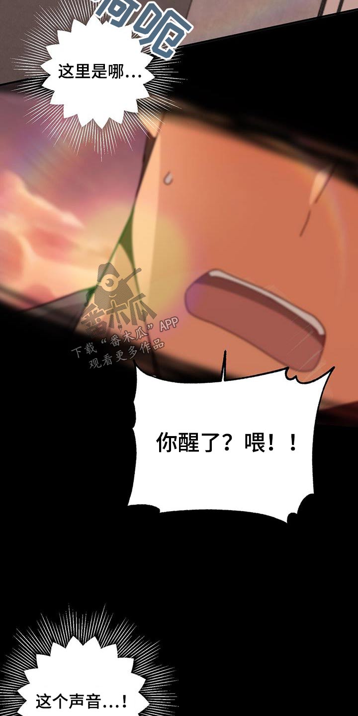 第117章：第二次机会8