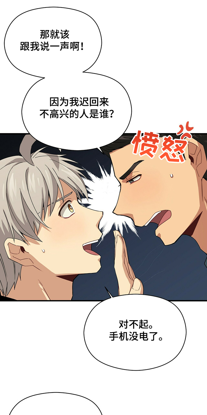 第56章：补充条约0