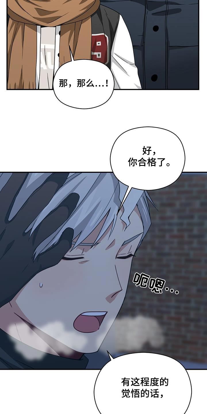 第150章：【番外】父母通话18