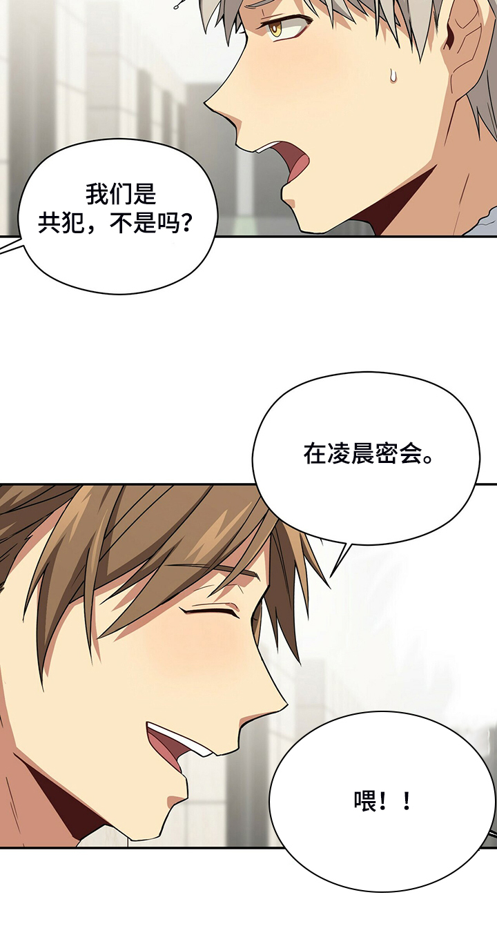 第70章：赶紧放弃17