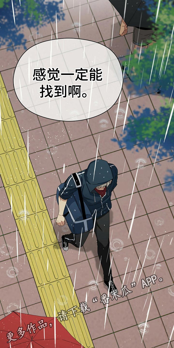 第95章：记忆29