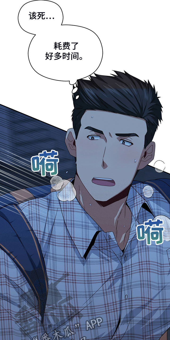 第58章：熟悉的背影13