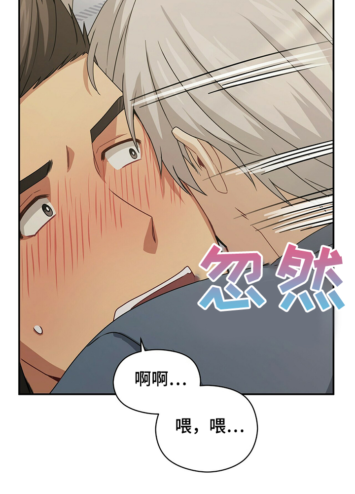 第53章：睡过头21