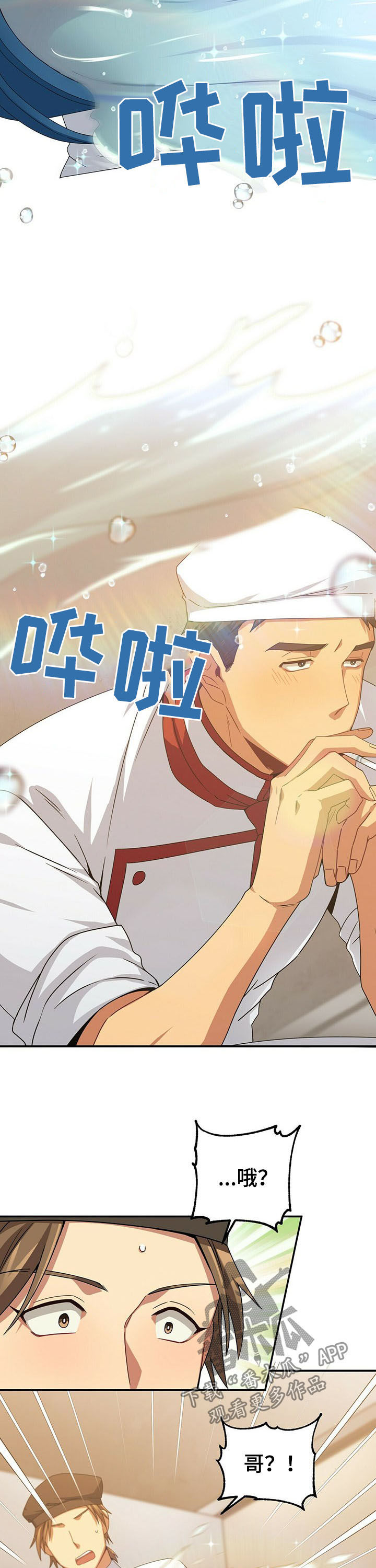第33章：什么鬼13
