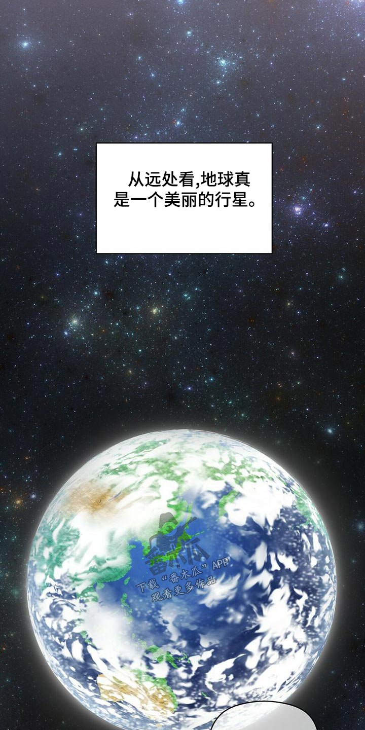 第108章：记忆5