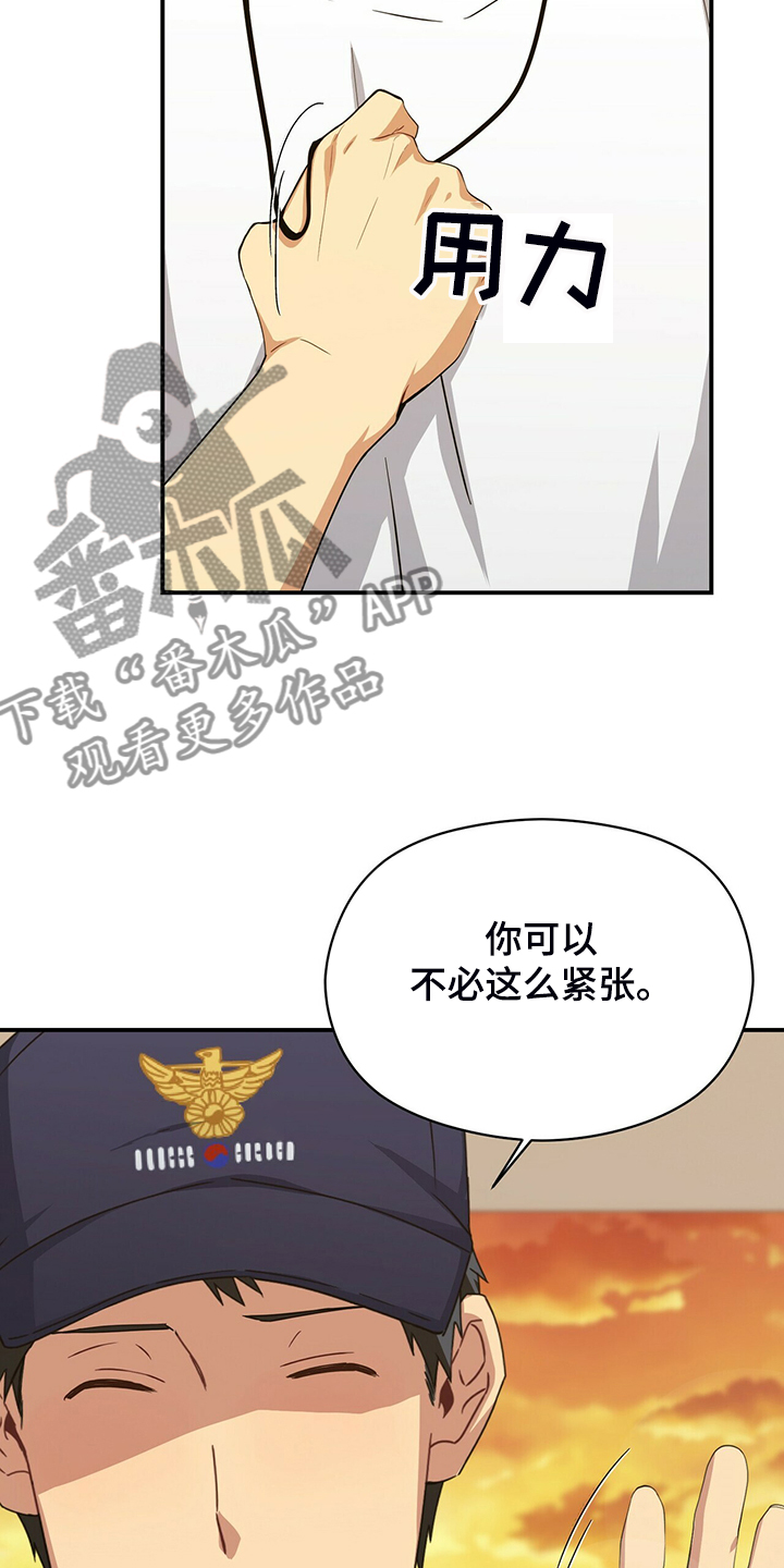 第78章：你们没事吧21
