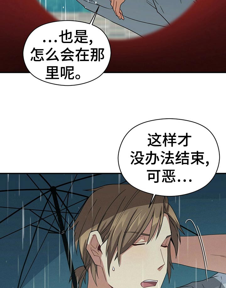 第95章：记忆10