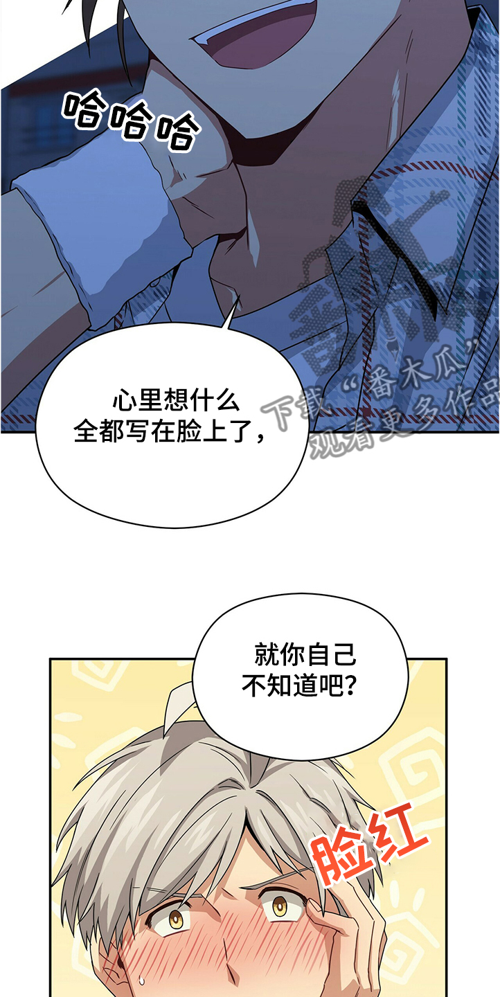 第51章：废弃建筑15