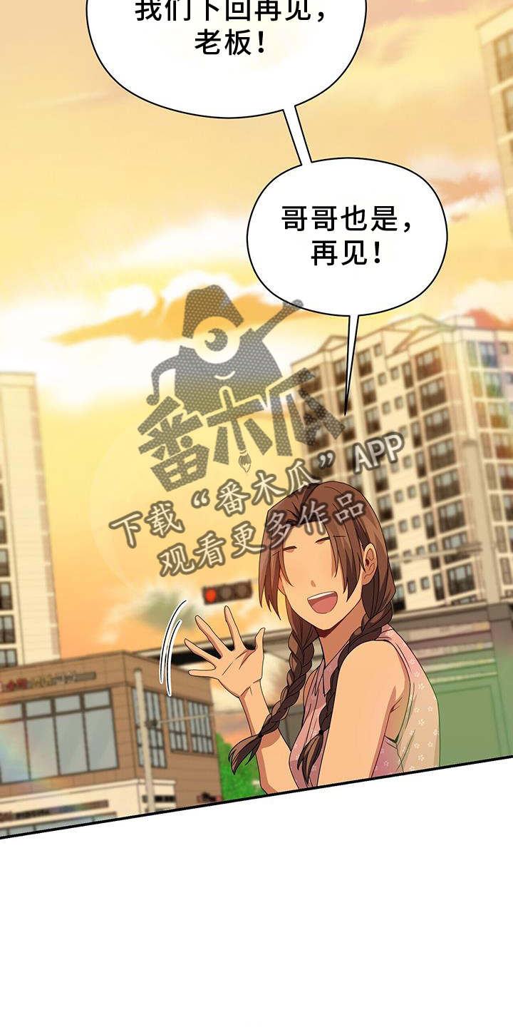 第140章：重新出发19
