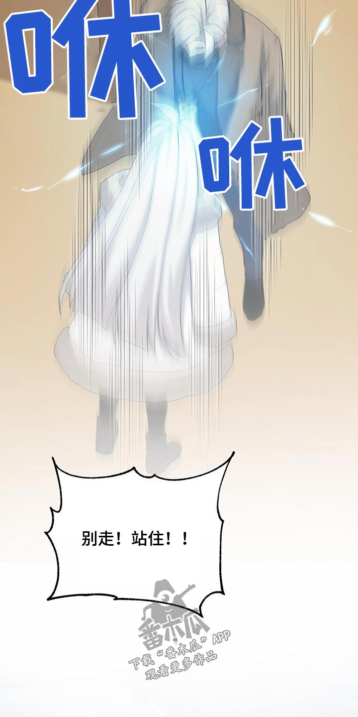 第147章：【番外】有话要问5