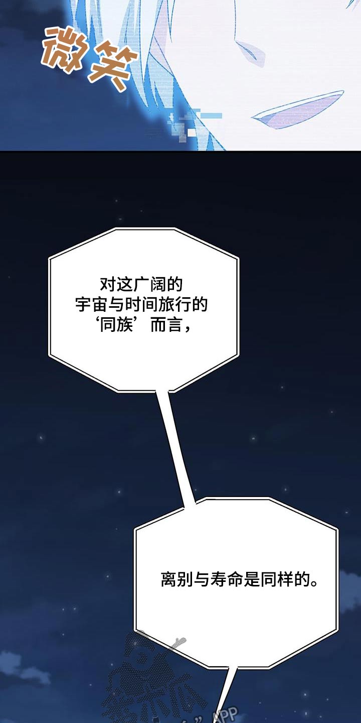 第151章：【番外】一定要幸福13