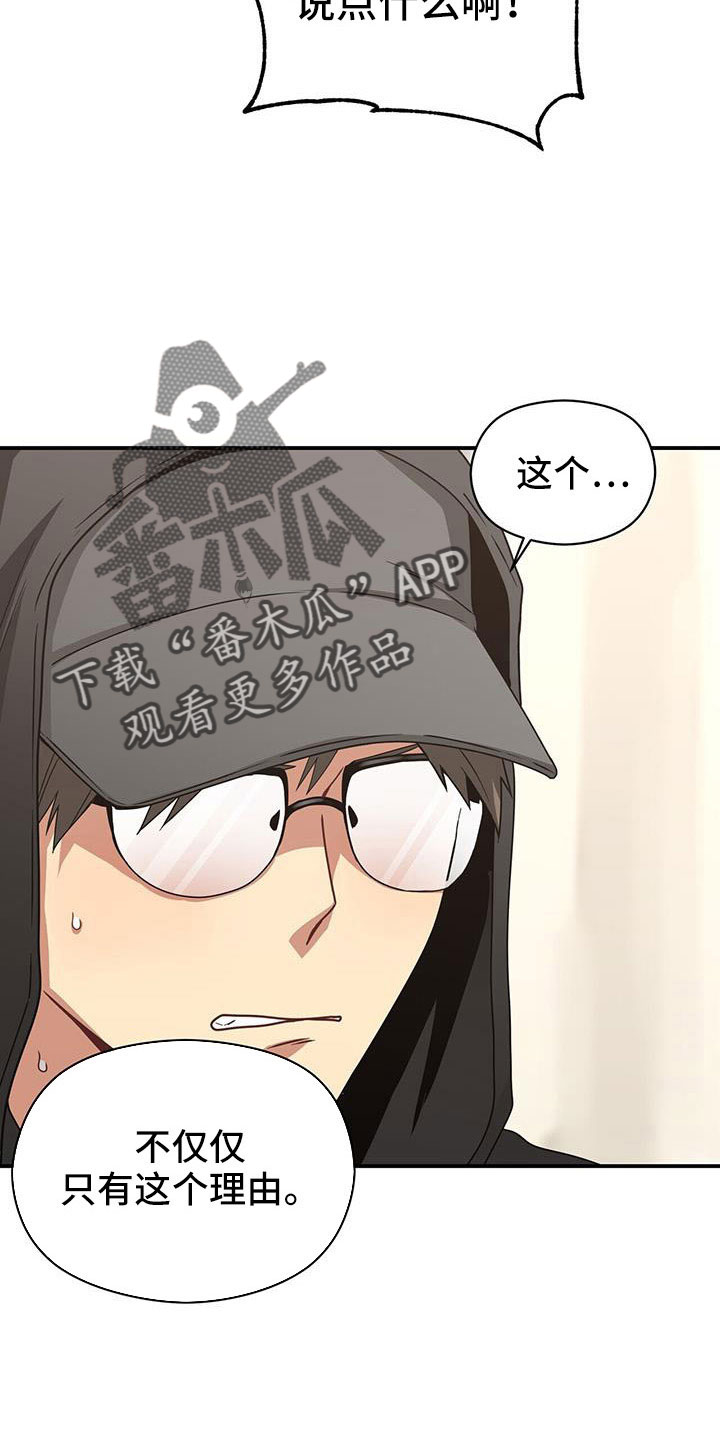 第131章：先杀了你12