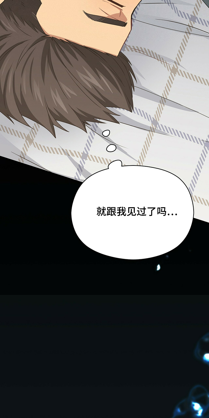 第55章：不在家11