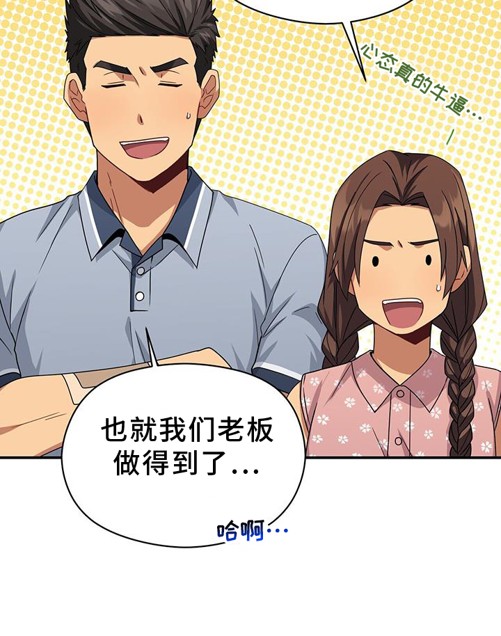 第140章：重新出发10