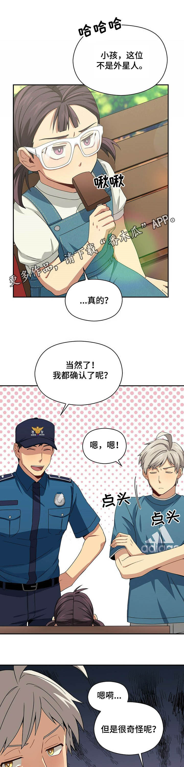第27章：重任0