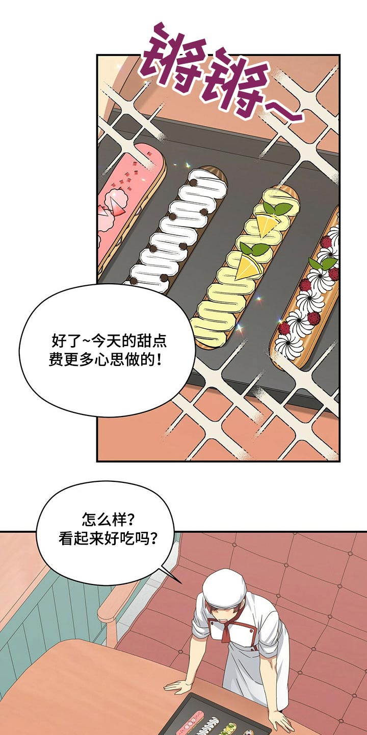 第84章：你怎么知道0