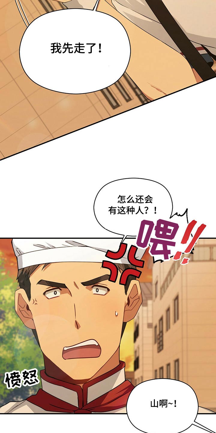 第83章：无视22