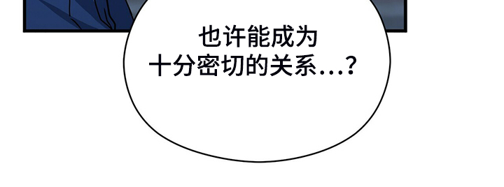 第69章：再来一次就是缘9