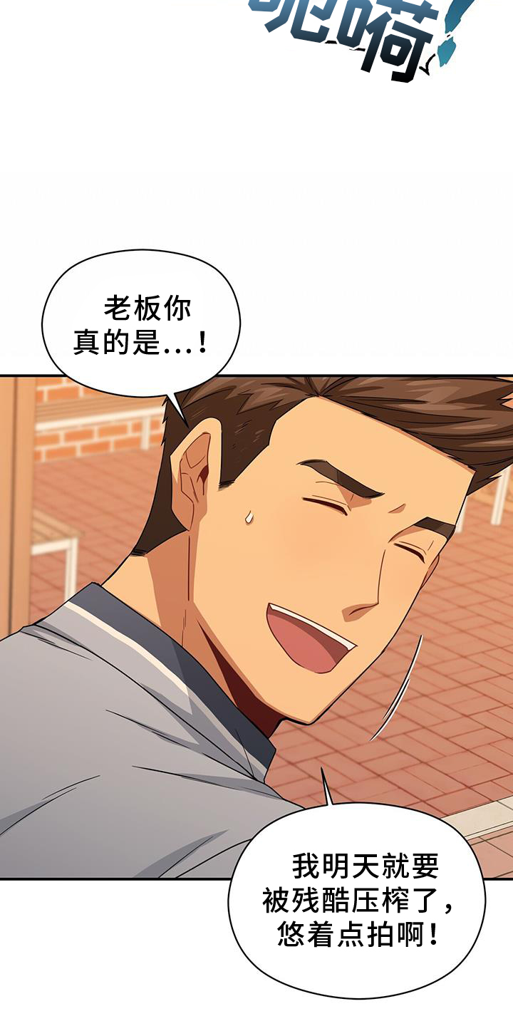 第140章：重新出发22