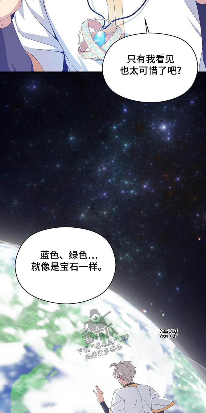 第108章：记忆7
