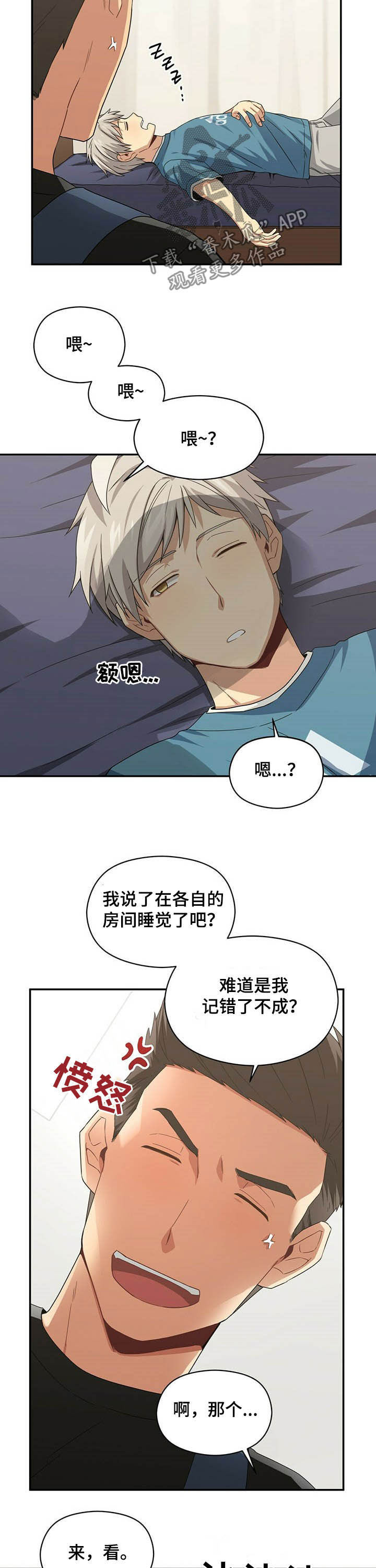第28章：协商12