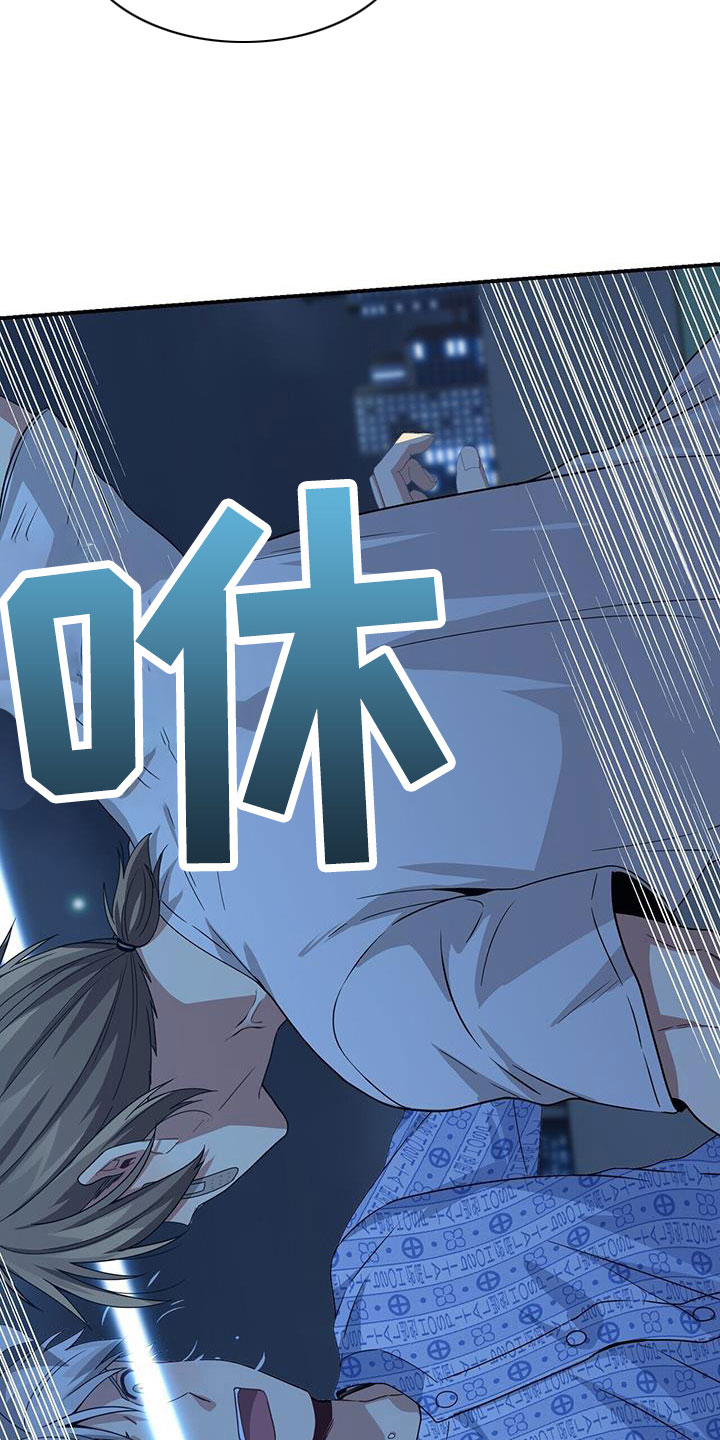 第137章：不可以22