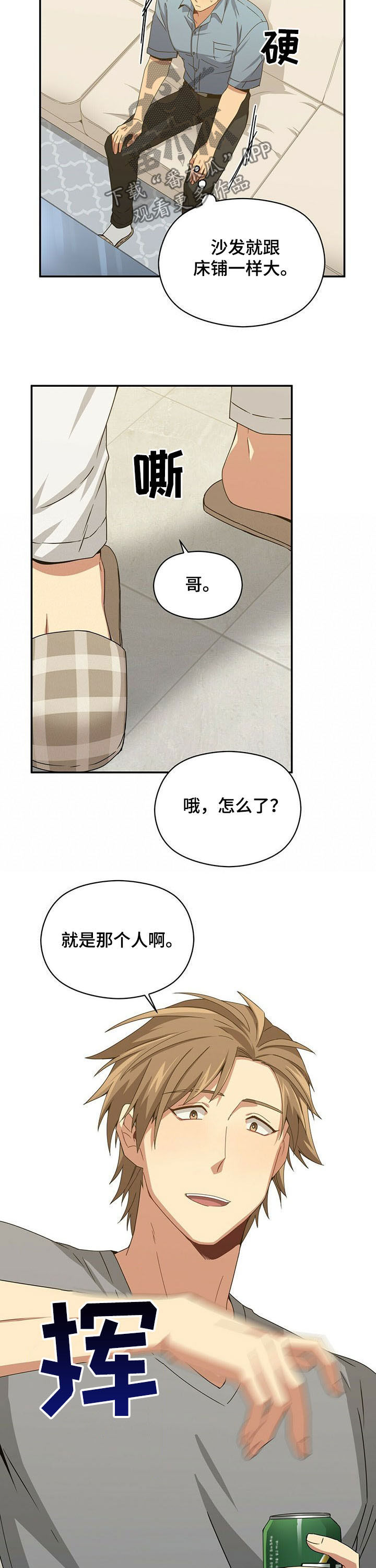 第35章：抽烟13
