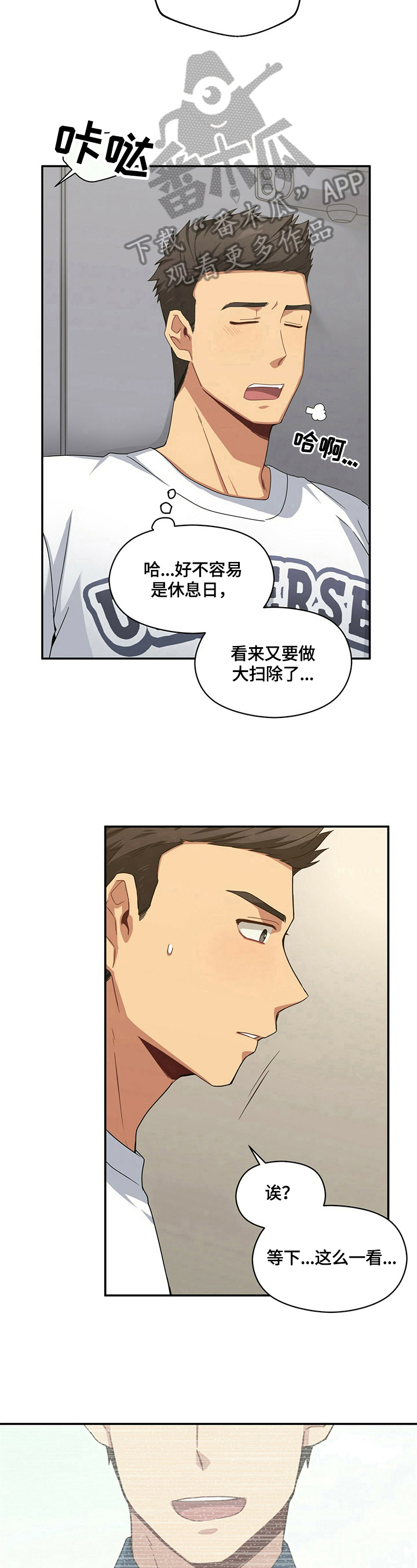 第15章：疑问5
