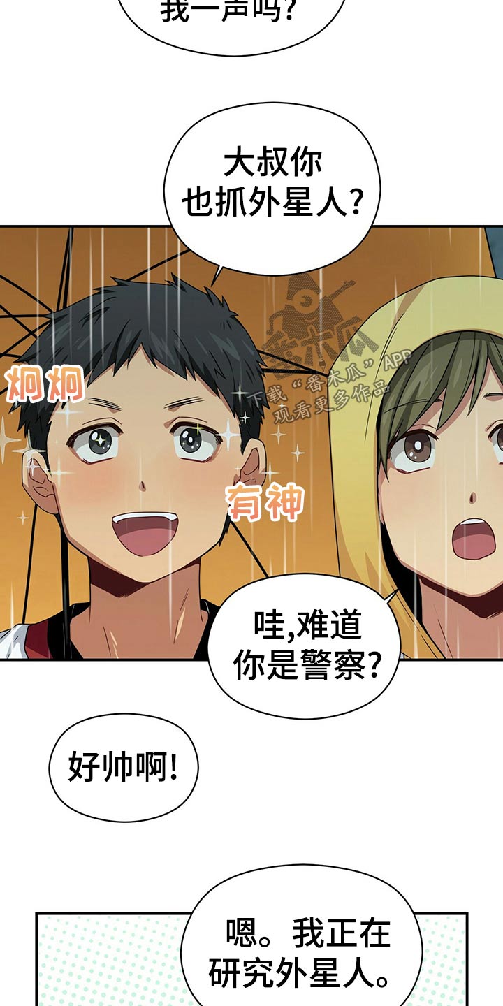 第95章：记忆19
