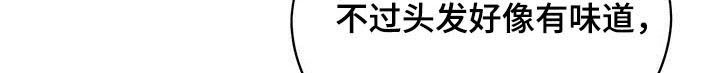 第35章：抽烟3