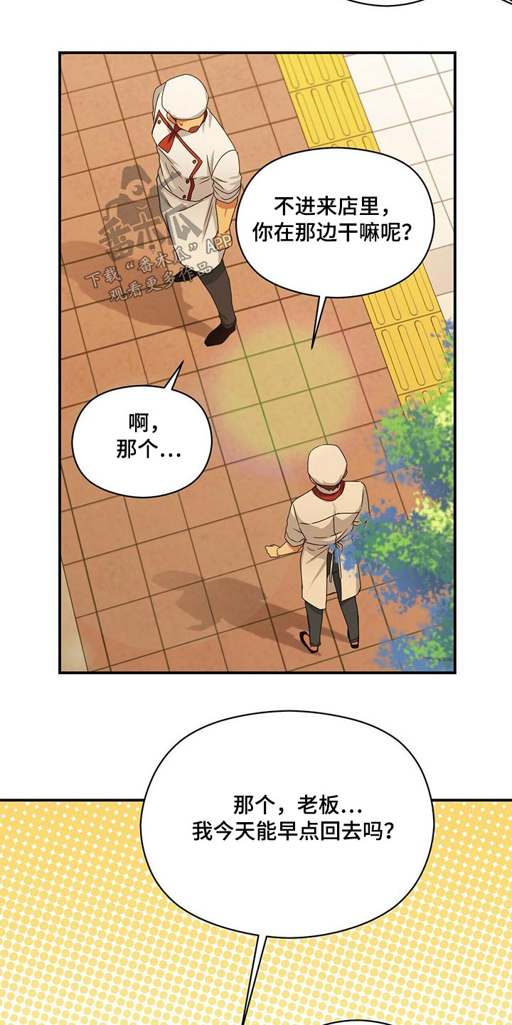 第83章：无视23