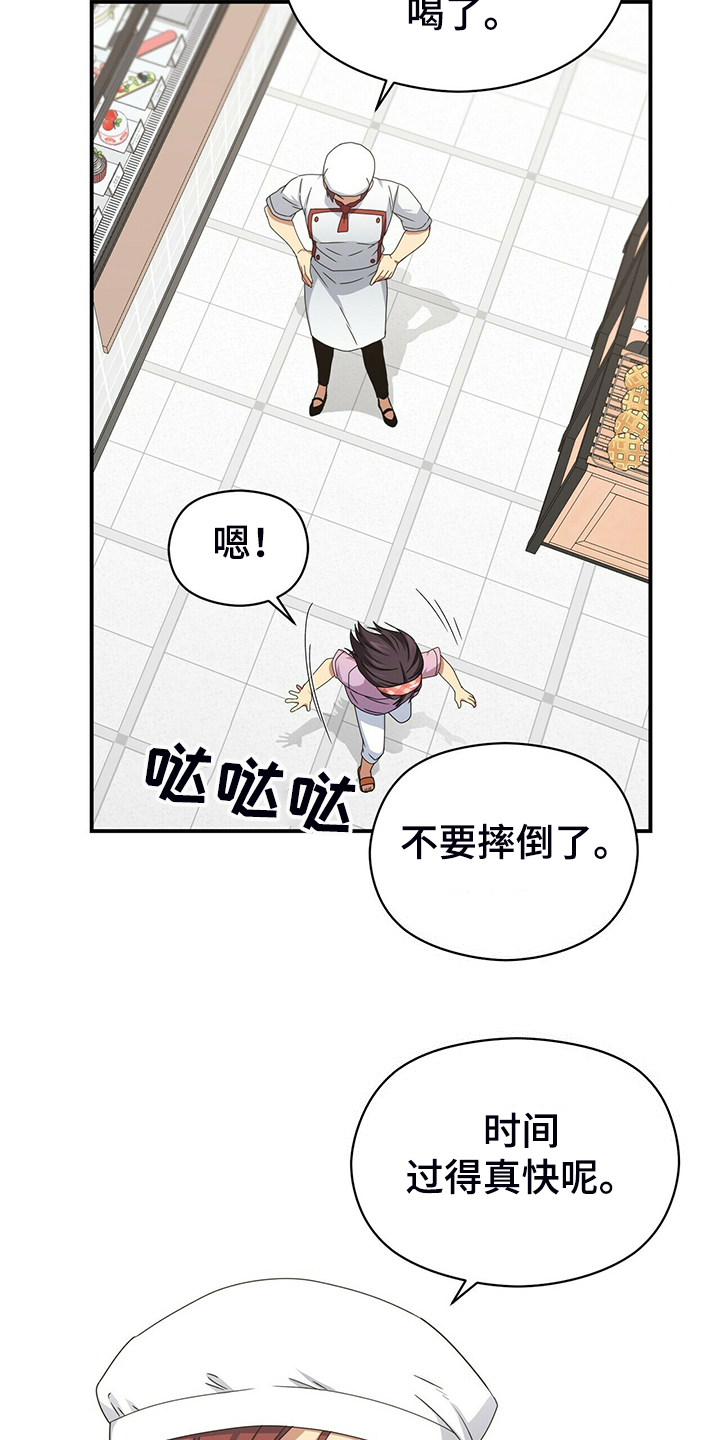 第73章：无事可做15