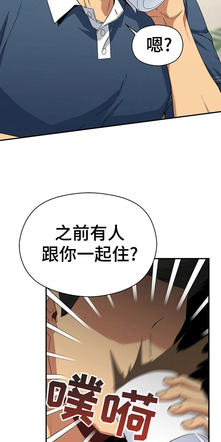 第94章：试探10