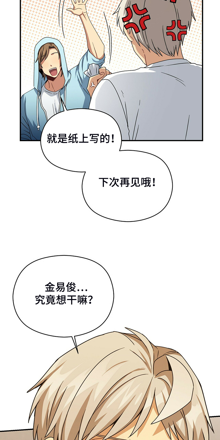 第80章：为什么在这28