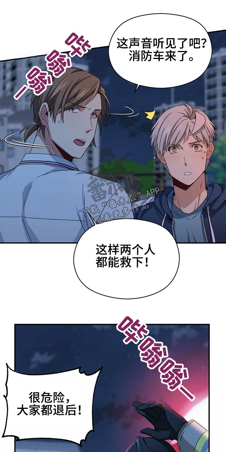 第86章：担心21
