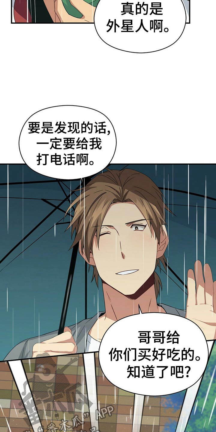 第95章：记忆23