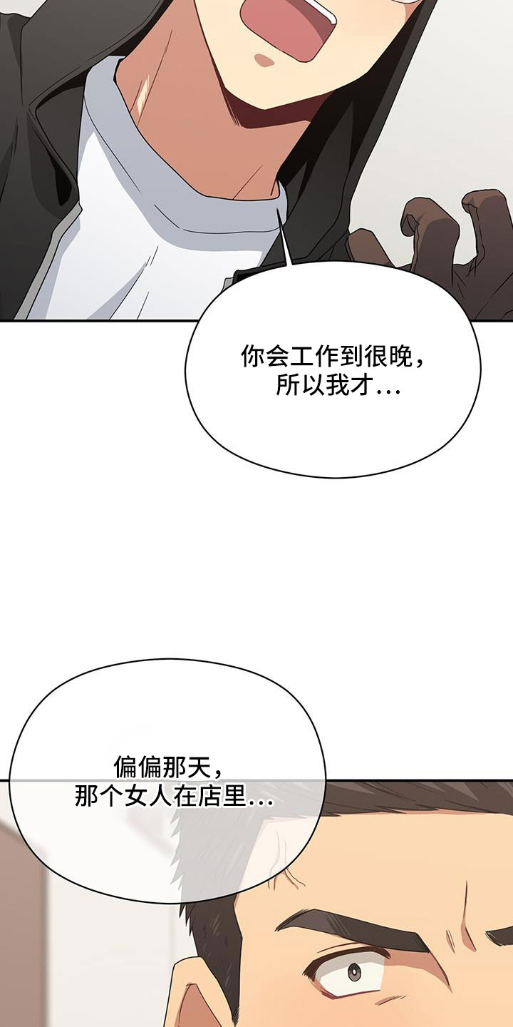 第132章：一起死好了4