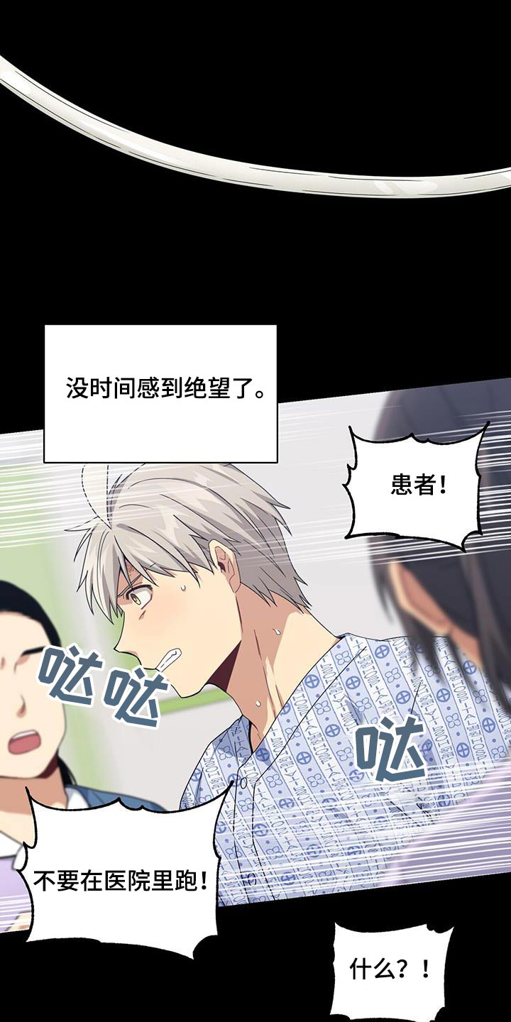 第118章：我要回去13