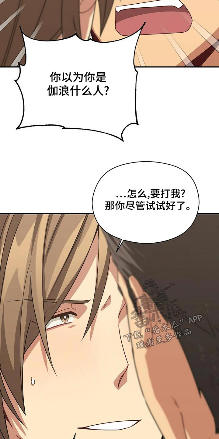 第105章：警察10