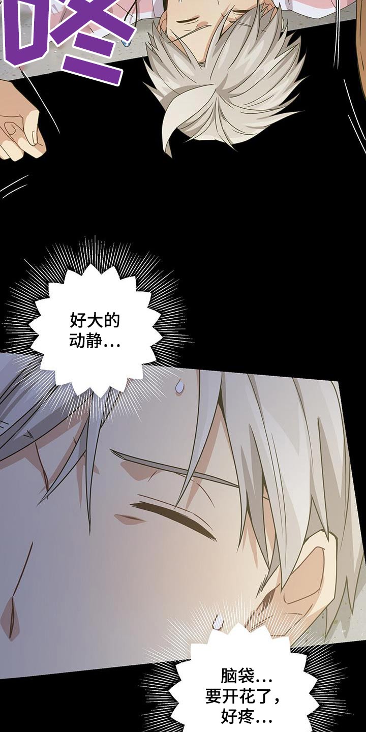第122章：我都知道9
