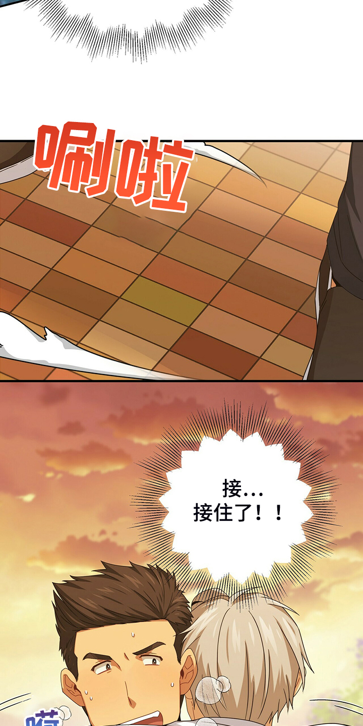 第62章：外星人游戏6