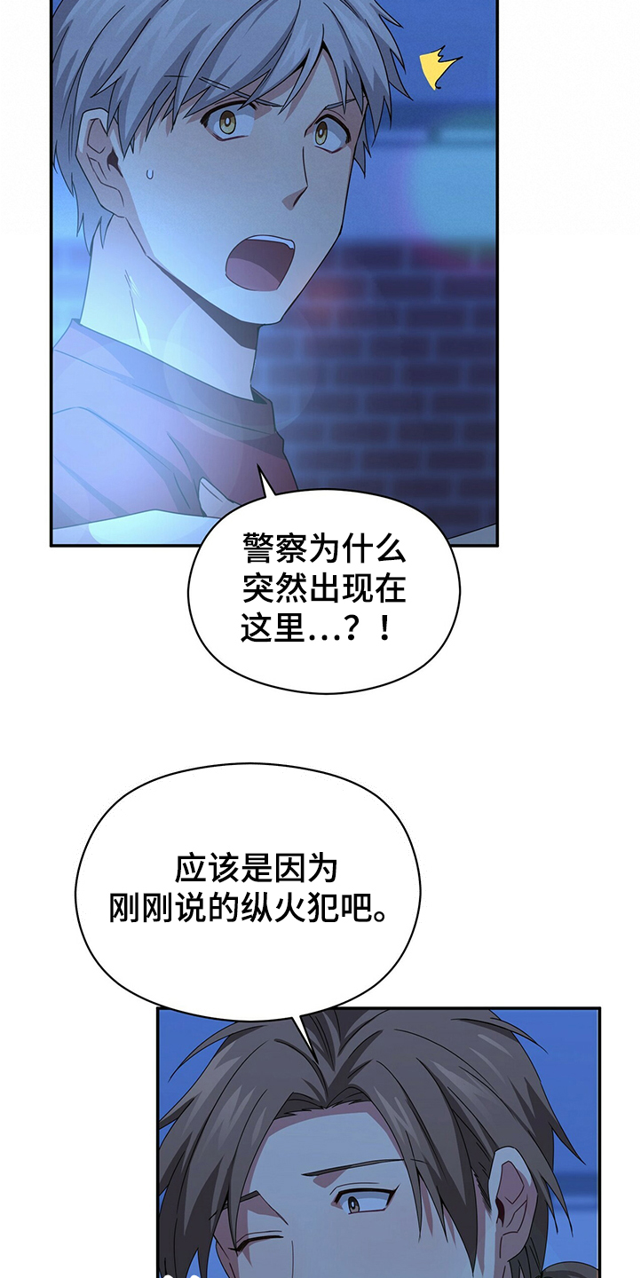 第51章：废弃建筑23
