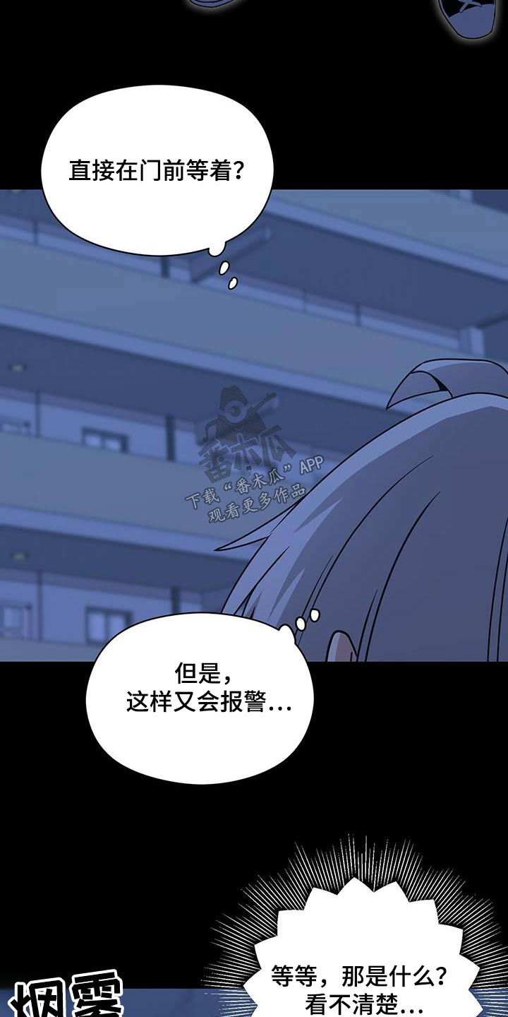 第120章：妨碍10