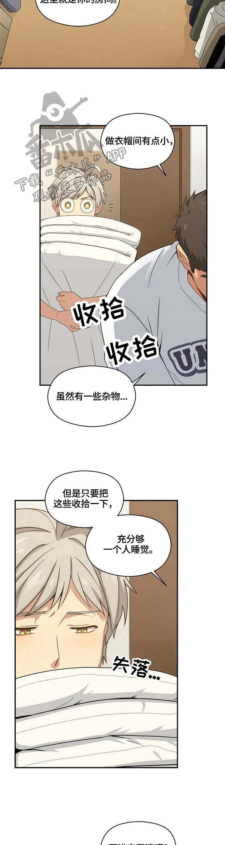 第13章：决心7