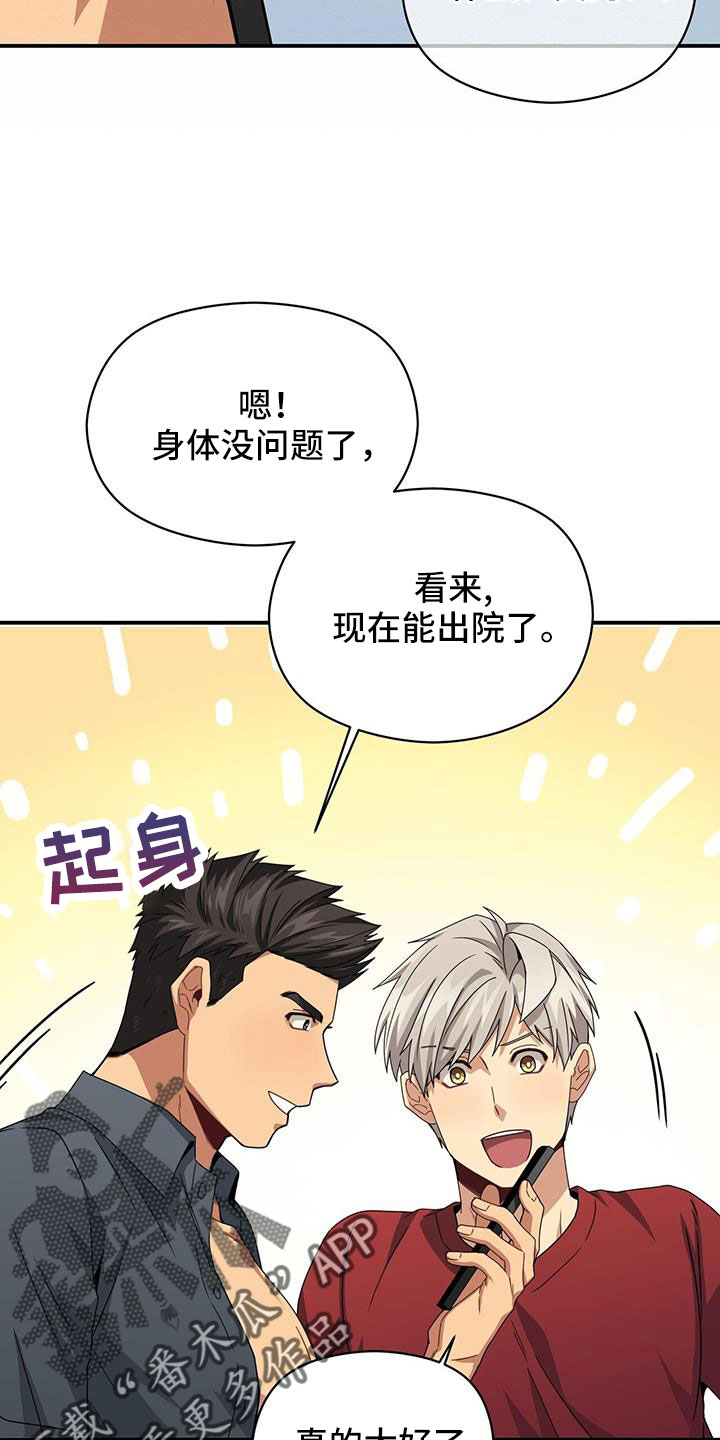第139章：耀眼的未来22